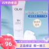 Olay玉兰油30氨基酸表活洁面净透洁面乳125G温和保湿男女用洗面奶