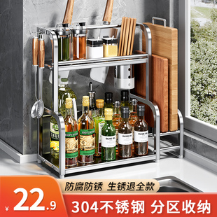 304不锈钢厨房调料置物架多功能台面调味品筷子架多层收纳架子
