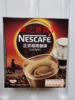 Nestle雀巢正宗越南咖啡 20GX10/300g/盒45元  2盒