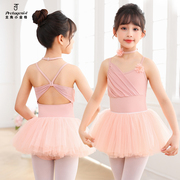 舞蹈服儿童女童春夏季中国舞跳舞练功服体操服女孩衣服芭蕾舞裙