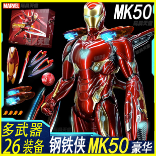 钢铁侠手办mk50正版豪华限量摆件，漫威人偶中可动马克玩具合金战衣