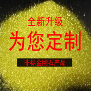 定制各类非标金刚石工具电镀，钎焊磨头锯片切割片，开孔钻金刚线磨轮