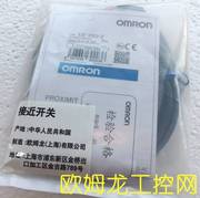 E2E-X2E2-Z 2M 接近开关/传感器欧姆龙 OMRON未拆封