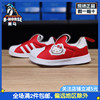 adidas阿迪达斯三叶草贝壳头童鞋，kitty联名女童，红色运动鞋gy9213