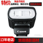 Canon/佳能X306 微单数码闪光灯