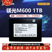 镁光M600 1T M550 512G MLC SATA3企业级固态硬盘1300 M500 480G