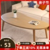 家用简约茶几小茶台阳台休闲桌出租房小户型可移动创意芒果木桌子