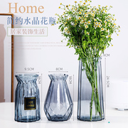 三件套北欧玻璃插花瓶透明干花花瓶客厅插花水养玫瑰百合