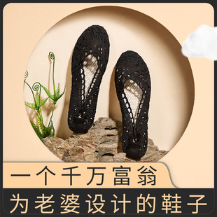 老北京布鞋女夏季薄款镂空蕾丝一脚蹬工作平底孕妇，豆豆单鞋子(单鞋子)