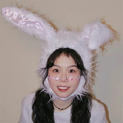 2022年可爱少女毛毛绒(毛毛绒，)兔子耳朵，兔兔头套帽子拍照演出道具白色