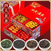金骏眉红茶茶叶礼盒装特级浓香型，养胃新茶正山小种，春节送礼长辈