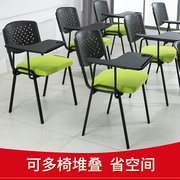 带写字板椅子培训椅可堆叠一体学生凳子，简约办公会议室椅子带桌板