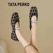 tataperko联名2024玛丽珍鞋女浅口单鞋格，子布水钻方头平底鞋