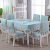 蕾丝桌布布艺餐桌布椅套，椅垫套装椅子，套罩家用茶几长方形欧式