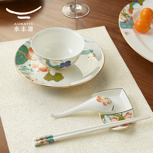 永丰源 幸福和鸣小碗勺味碟骨碟餐具散件 安全包装