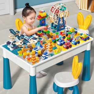 儿童积木桌子多功能男孩女孩早教，拼装益智动脑宝宝，2大颗粒玩具3岁