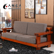 六郎海棠木实木沙发新中式家具，实木布艺沙发客厅，现代简约木艺组合