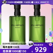 自营Shu-uemura/植村秀绿茶卸妆油450ml*2/套温和清爽洁净
