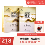 湘丰正宗黑茶湖南安化黑茶天尖金花茯砖茶，安化黑茶金花茯砖1kg