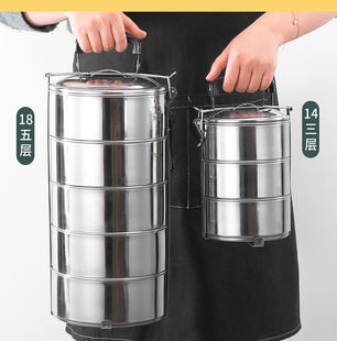 不锈钢食格保温桶大容量，食盒提篮提锅手提多层学生饭盒便当盒