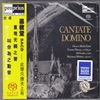 进口 黑教堂 CANTATE DOMINO 欧美发烧 SACD天碟 PRSACD7762