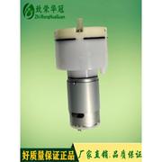 大流量微型气泵，微型负压泵微型充气泵，zr5551pm微型气泵隔膜泵