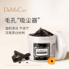 DMC 欣兰冻膜清洁面膜去黑头粉刺收缩清洁毛孔深层清洁泥膜去角质