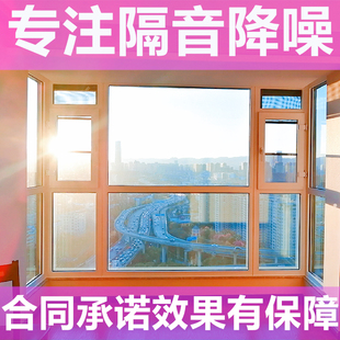 窗户隔音窗户加装pvb夹胶玻璃三层真空玻璃塑钢窗户昆明本地商家