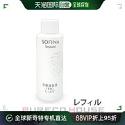 日本直邮SOFINA苏菲娜 芯美颜高保湿美白乳液补充装滋润型60g