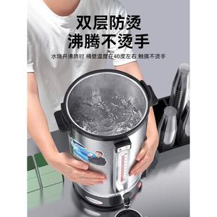 304商用不锈钢电热开水桶烧水桶食品级煮茶桶保温桶一体20L
