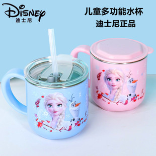 迪士尼儿童水杯家用牛奶杯幼儿园女孩冰雪公主宝宝不锈钢吸管口杯