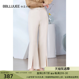 bblluuee粉蓝衣橱经典时尚斜纹，白色ol微喇长裤，女2024夏装百搭裤子