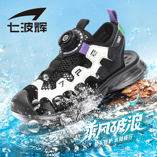 七波辉男童鞋子2024凉鞋，儿童运动沙滩鞋夏季中大童防撞包头鞋