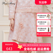 粉红玛琍短裙女2022秋季时尚，减龄绣花蕾丝半身裙pmalw3135