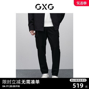 GXG男装 商场同款黑色潮流工装休闲长裤 24年春季GFX10200391