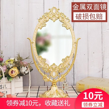 欧式公主台镜