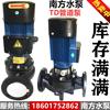 TD32-40-50-65-80-100立式单级离心泵管道循环空调水泵