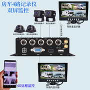 拖挂房车4G四路行车记录仪1080P高清夜视王AHD远程停车监控录像机