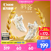 刺客乔丹童鞋男童篮球鞋2025春秋新款青少年旋钮扣鞋子儿童运动鞋