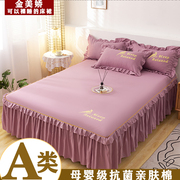 床单夏季纯棉床裙式床罩单件，全棉防尘保护套1.5米1.8床垫床笠防滑