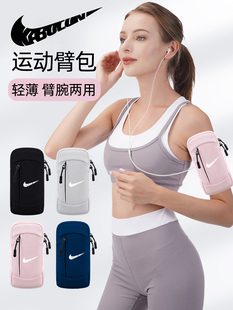 跑步手机臂包运动手机臂套华为手腕包防水健身臂带OPPO臂袋苹果15