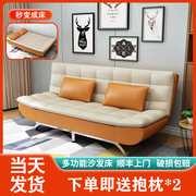 沙发床折叠两用2024小户型，多功能沙发椅公寓，客厅布艺双人沙发