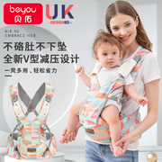 腰凳婴儿背带宝宝多功能，轻便四季腰登带娃抱娃神器，小月龄四六个月