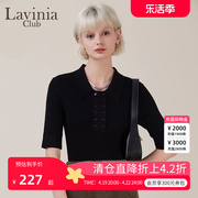 laviniaclub通勤时尚，百搭羊毛针织打底衫女春秋修身显瘦毛衫