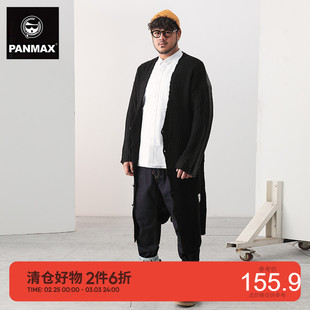 PANMAX针织开衫 冬季长款线衣撞色条纹潮牌肥佬大码男士开衫毛衣