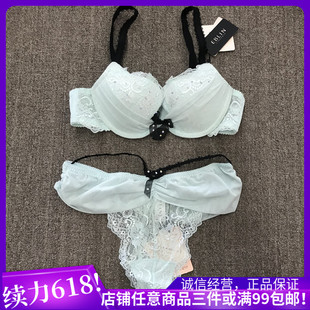 断码！衣恋EBLIN 蓝色A11华美蕾丝镶钻文胸套装 ECBR612072