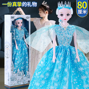 童心芭比洋娃娃80厘米，礼盒套装大号，女孩公主礼物儿童玩具