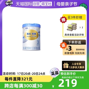 自营瑞士进口铂臻12-36月惠氏3段幼儿奶粉780克新国标