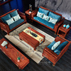红木家具沙发刺猬紫檀实木沙发组合椅冬夏两用大小户型通用