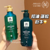 保税韩国ryo绿吕洗发水护发素温和控油蓬松去屑洗头膏，550ml25年